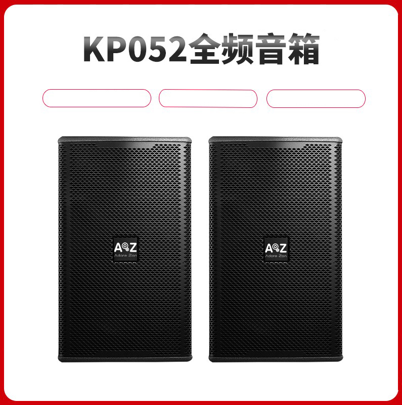 AZ音响是什么牌子