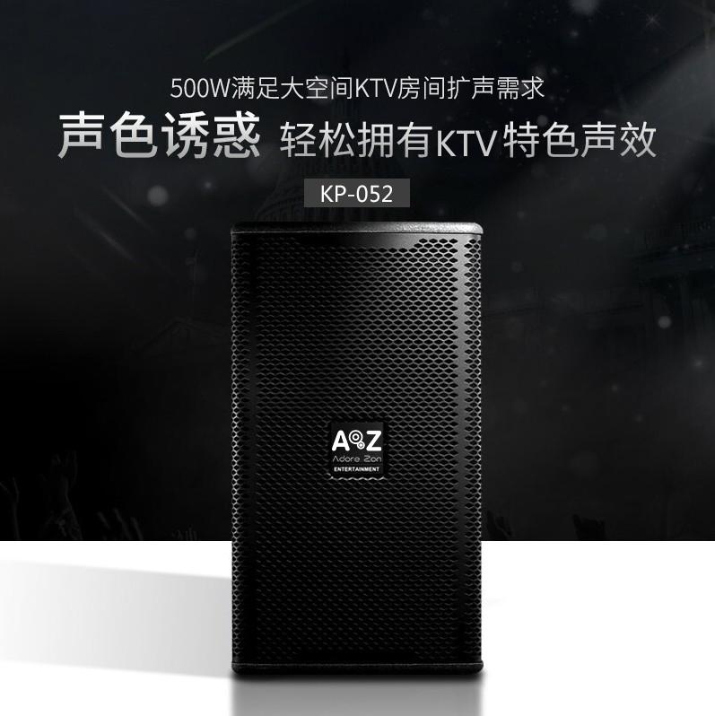 A&Z音响有什么