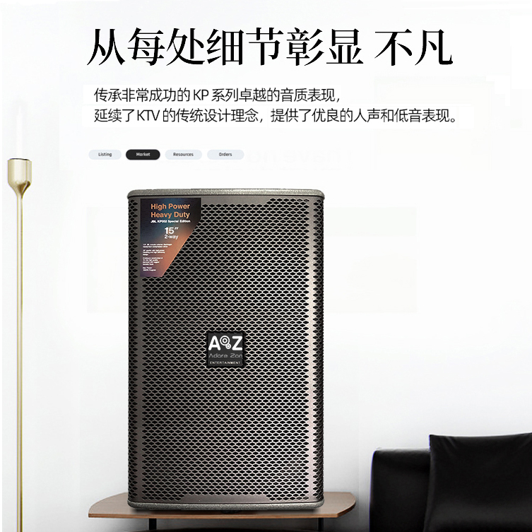 专业音响安装的成本是多少